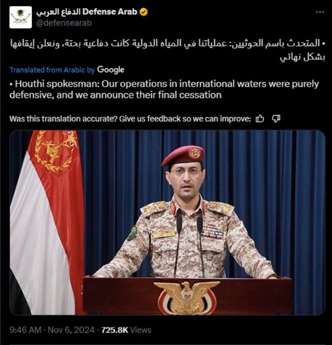 Uploaded Image