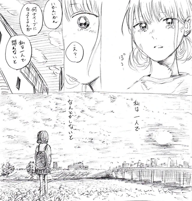 ひ～とり～、ひ～とり～、蝶野～(蝶野～♪) #アオのハコ #アニハコ 
