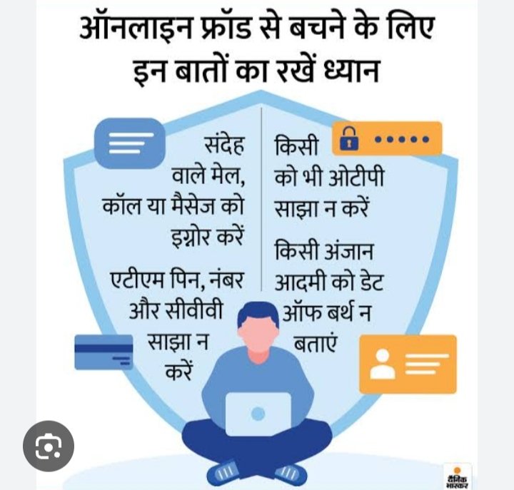 VishnuLakhara17's tweet photo. Activity no. 18
#surfsmart2.0
#bsgdsg_india
@bsgindia
my favorite way to avoid digital scams is "Don't open suspicious emils, attachment, or links🔗" https://t.co/2Rel36Bpcb