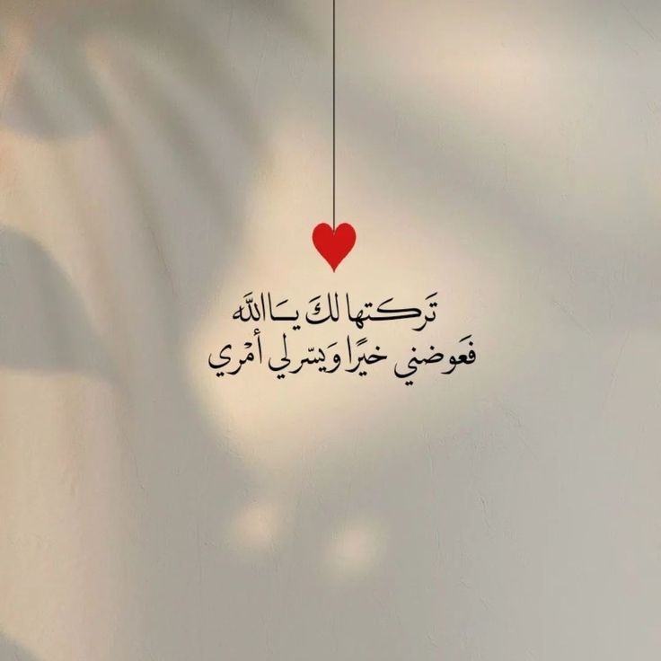 هُدُوء | سُكُون (@wn194) on Twitter photo 