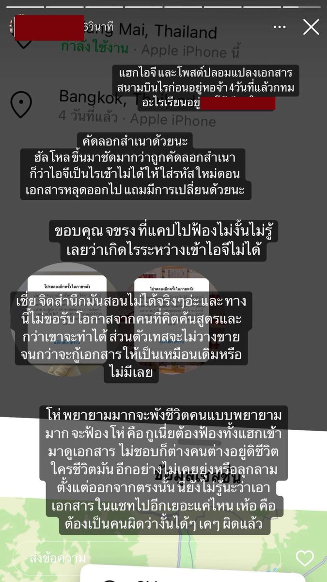 JUST SOMEONE tweet media