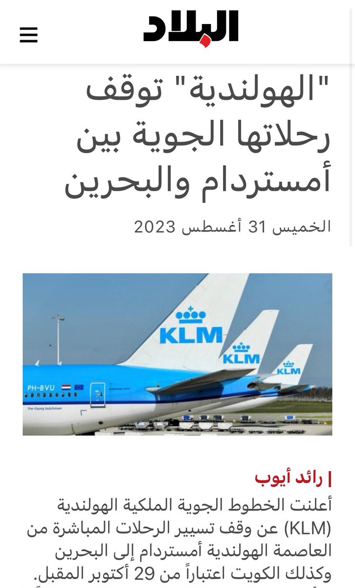 المستهـلك الكـويـتي 🇰🇼 tweet media