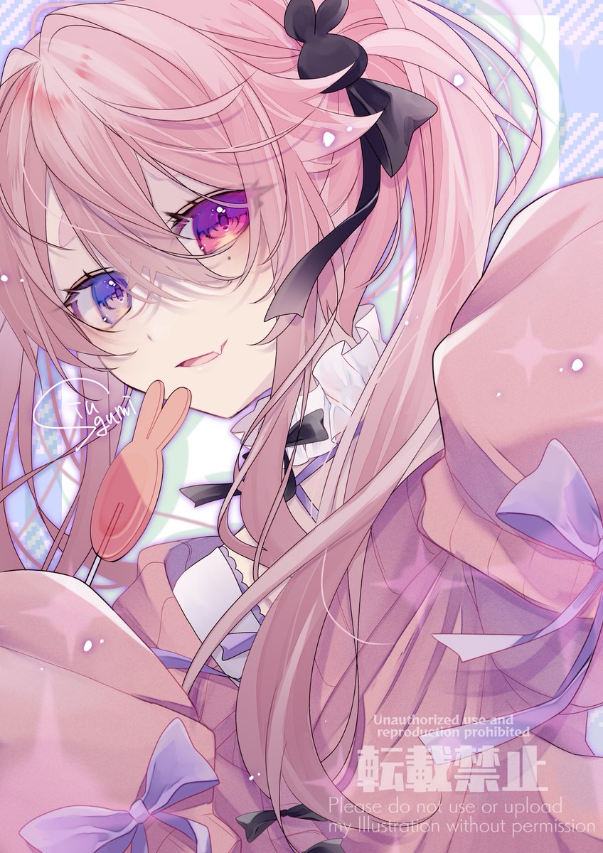 しうグミ_4!u🌟のイラスト