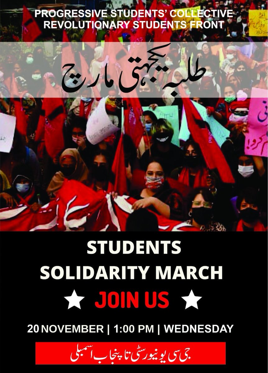 PSCollective_'s tweet photo. On 20th of November 2024, students across Pakistan will take to the streets to demand our right to Student Union enshrined in the Constitution of Pakistan. Our comprehensive charter poses 20 demands with the restoration of student unions and (1/n)

#RestoreStudentUnions  #psc https://t.co/WQD3qts88Q