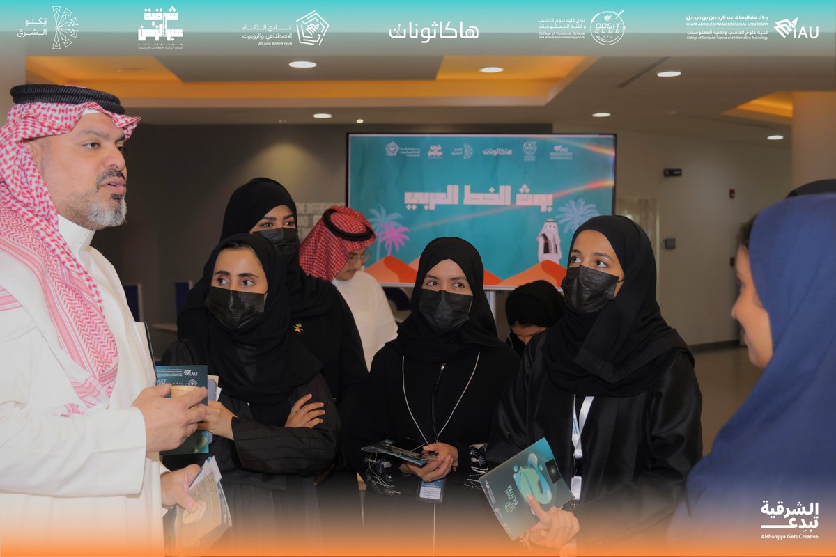 AIRobotClub_IAU's tweet photo. يسر نادي الذكاء الاصطناعي والروبوت أن يشارككم نجاح معرض شرقية عبر الزمن، الذي افتتحه عميد الكلية د. خالد العيسى، بحضور الوكلاء ورؤساء الأقسام، ضمن مبادرة #الشرقية_تبدع. تجربة فريدة جمعت التراث بالمستقبل برؤية ملهمة ترسم ملامح التقدم والابتكار.

#شرقية_عبر_الزمن #AIClub_CCSIT https://t.co/sa5ZeUjsAs