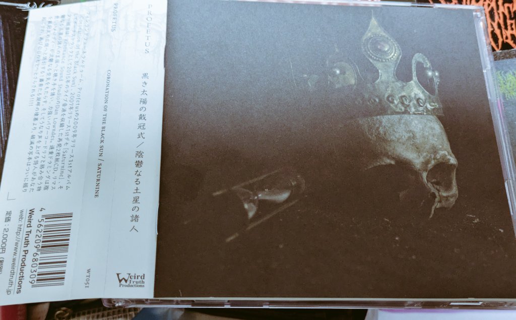 sunaneko666's tweet image. フューネラルドゥームりながら晩酌🍶
#shapeofdespair
#profetus
#funeraldoommetal 
#澤田酒造