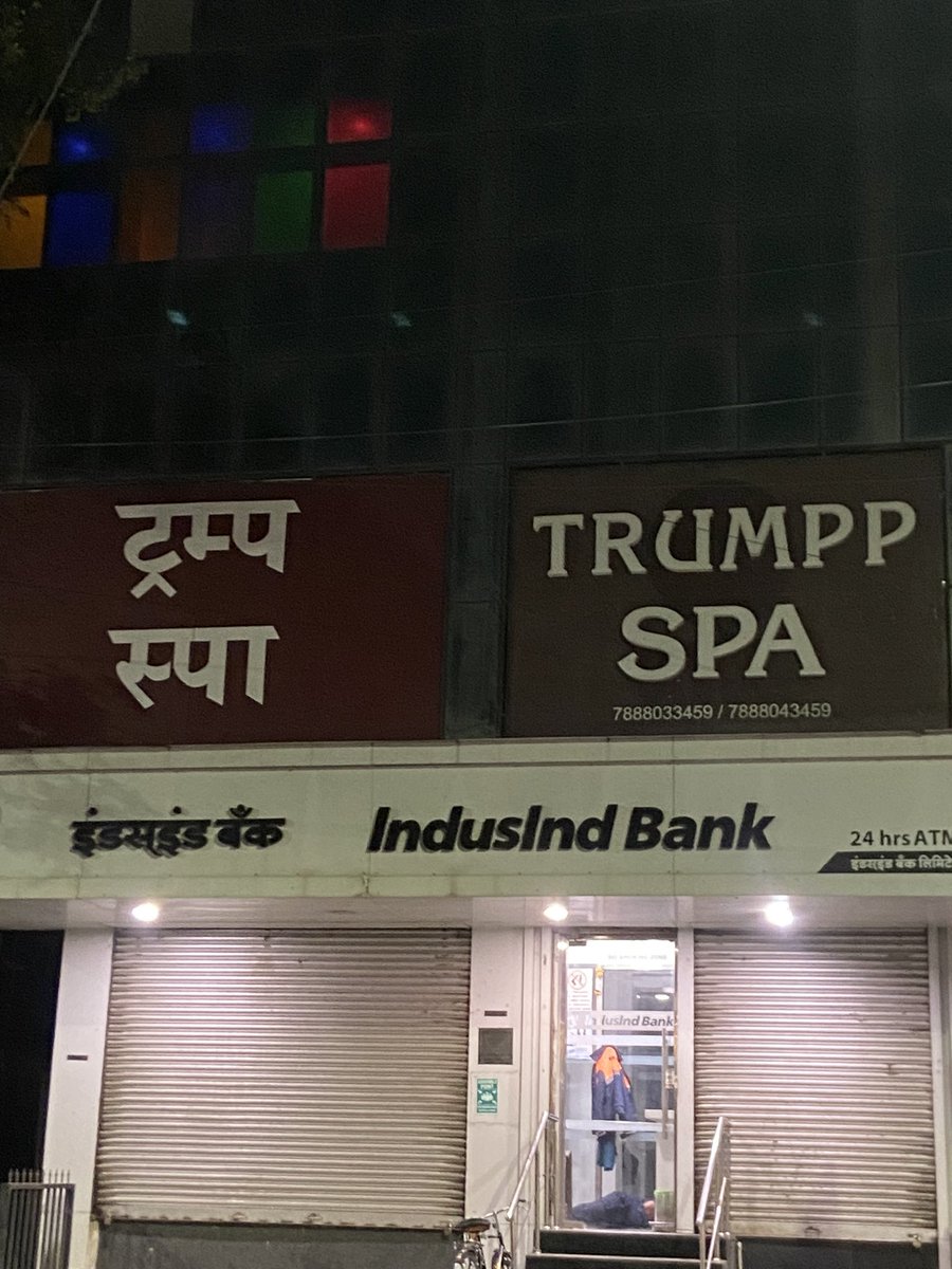 Pune , koregaon park cha Main Street war trump naava cha spa baghitla . Trump khub popular aahe yaachi khatri Sudha jhali !!!