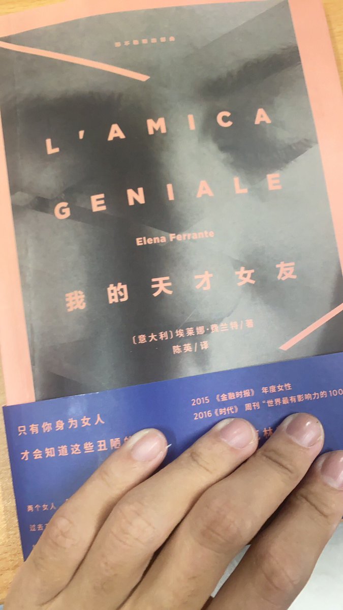 sun97507797's tweet photo. 最近看的书，其实好几天都没怎么看进去，今天突然看进去了 https://t.co/ciWqFNfzEK