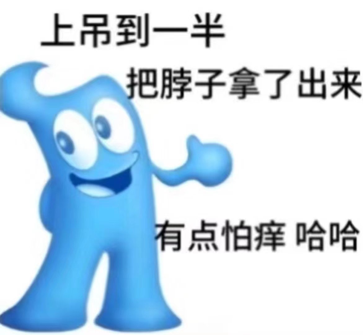 gztc_'s tweet photo. 这个b班是一分钟都不想上了  想当黄推赚钱了 https://t.co/22rNTtuVhC