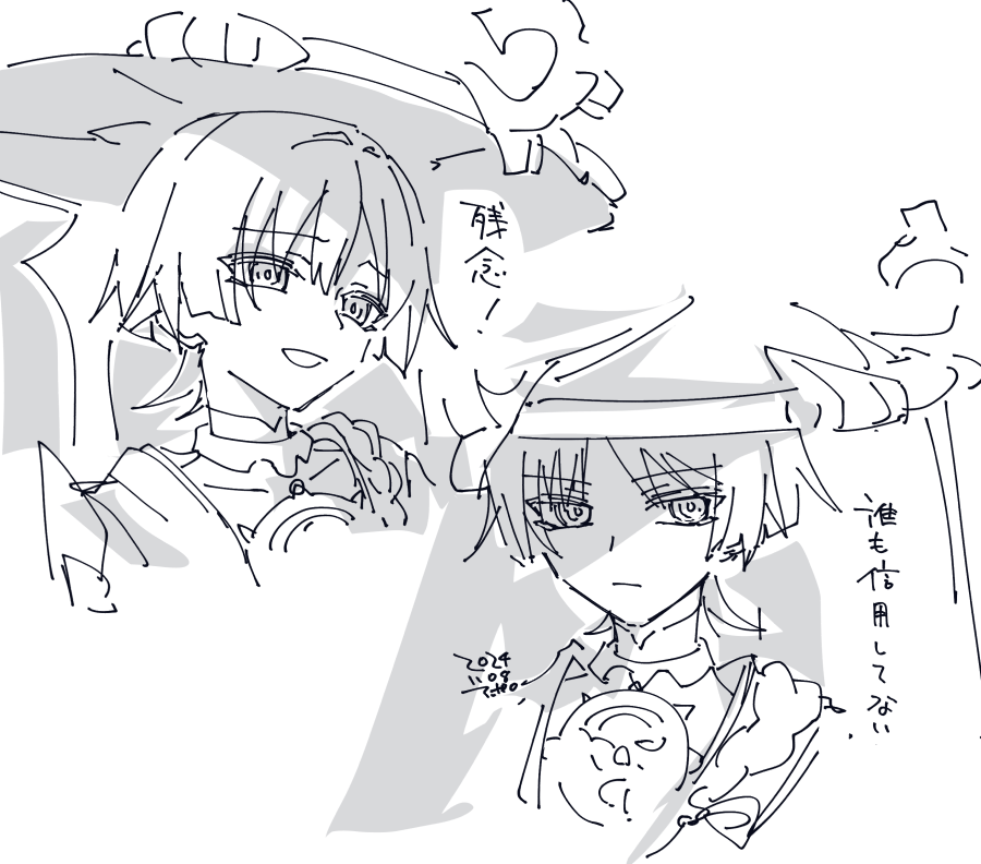 ザンヒョくんらくがき 