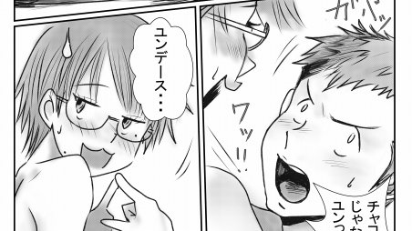 今月のお小遣い テストのヤマカン やっとデタ 