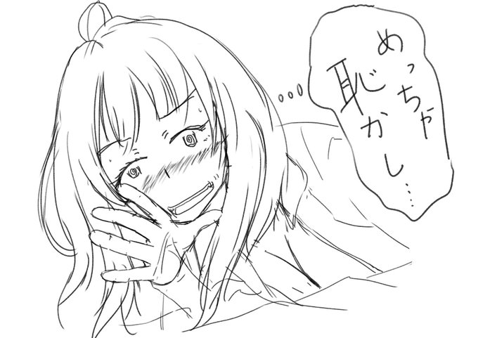 #マケイン おはマケ。ぬっくんには初めての朝チュンの時「そういうとこだぞ」煽りを八奈見さんに決めてもらいたい。今日は当落発表&あんこう祭前日。今回は参加できないけど何年かぶりのフル開催。楽しんでね。楽しそうだね・・・。 