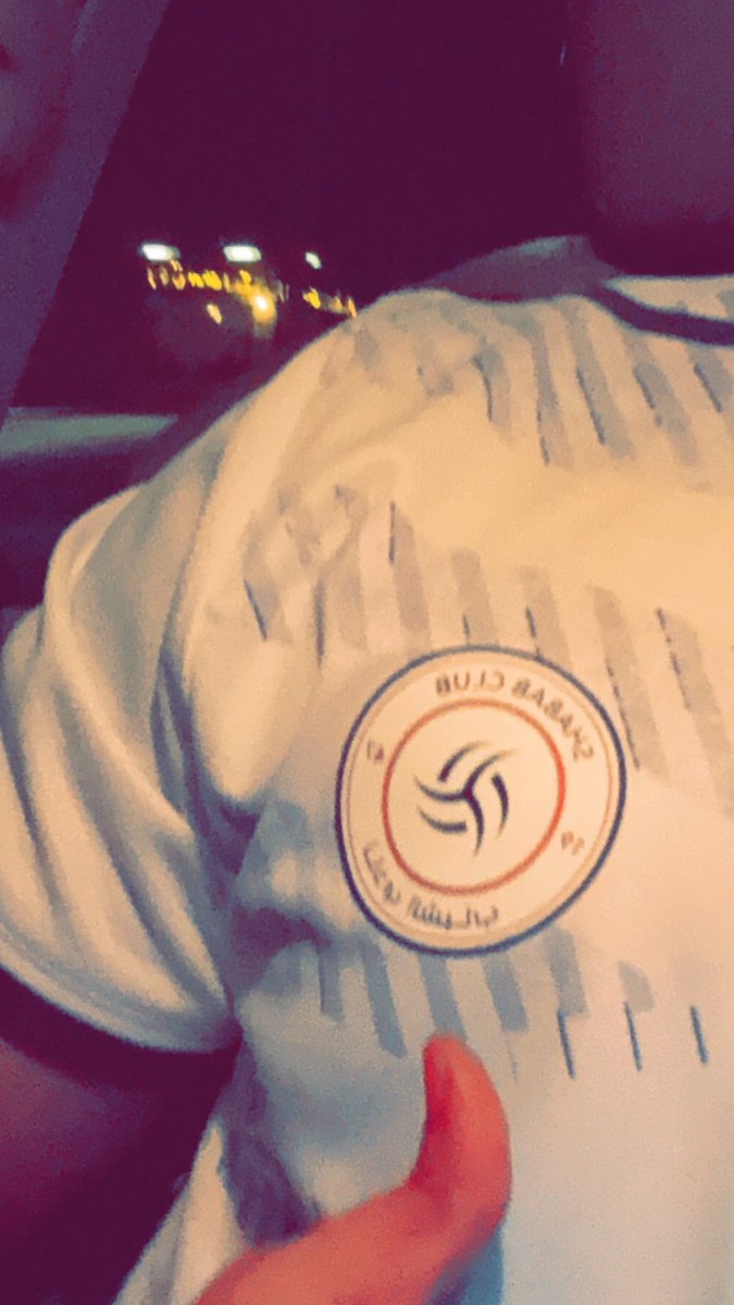 مبروكك الفوز ي شيوخ 🤍🤍
 #الشباب_الخلود