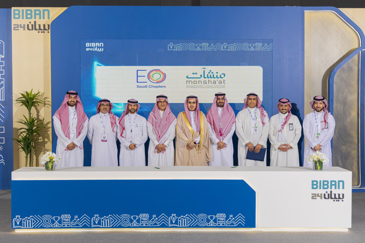 EORiyadh's tweet photo. يسرّنا في EO الرياض الإعلان عن توقيع مذكرة التفاهم بين EO فروع السعودية والهيئة العامة للمنشآت الصغيرة والمتوسطة «منشآت» على هامش ملتقى #بيبان والتي تهدف لدعم رواد الأعمال في رحلة نموهم وازدهارهم من خلال الاستفادة من منتجات EO محلياً وعالمياً.

We at EO Riyadh are pleased to announce the signing of a MOU between EO Saudi chapters and the General Authority for Small and Medium Enterprises «Monsha’at» on the #Biban Forum, which supports entrepreneurs in their journey of growth and prosperity throughout EO’s renowned local and global products.

@EntrepreneurOrg 
@EoEast 
@Eo_Jeddah 
@MonshaatSA 
#Biban24