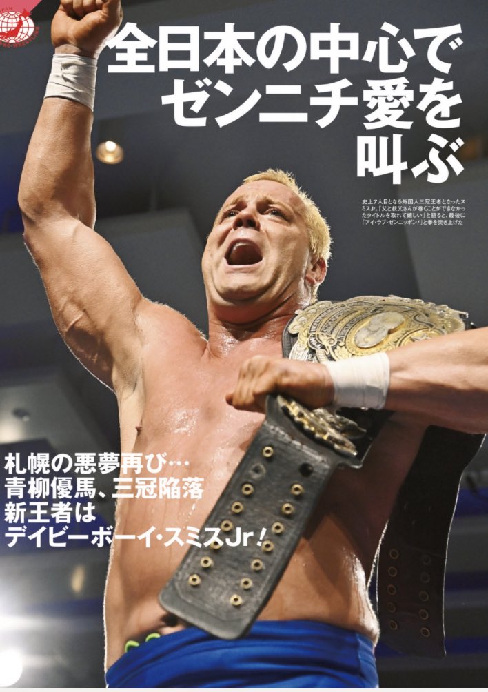 The Four Pillars Of Wrestling tweet media