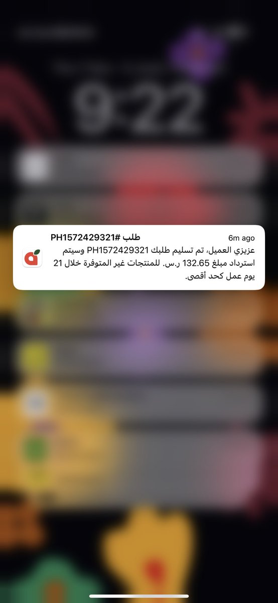 I_92__'s tweet photo. @PandaSaudi المندوب رفض التوصيل يقول الموقع غلط وغيروا وقت التوصيل بدون موافقتي وبعدها وصل الطلب ناقص والمبلغ بيرجع خلال 21يوم!!! احتاج الفلوس اشتري دجاج هذي ميزانيتي راسلتكم واتس مافيه تجاوب ومابيدهم شي اللي بالواتس https://t.co/vK7IKJNAKR
