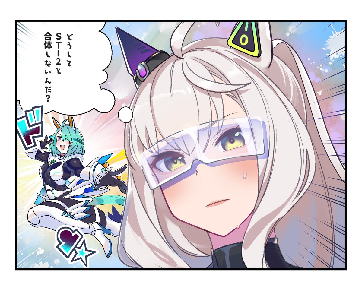 ST-2についてこう思った決闘者は少なくないはず。 