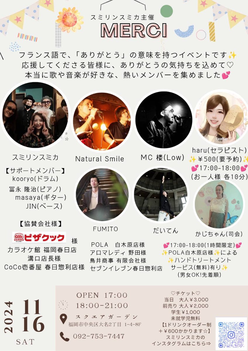 kooryo_drummer's tweet photo. SUMIKAリハーサル 
https://t.co/YTCdqx8Z7v 

#バンドリハーサル 
#本番は来週土曜日 
#いい感じです 
#本番ガンバリマス 
#Square_Garden https://t.co/caUQC6k0CJ