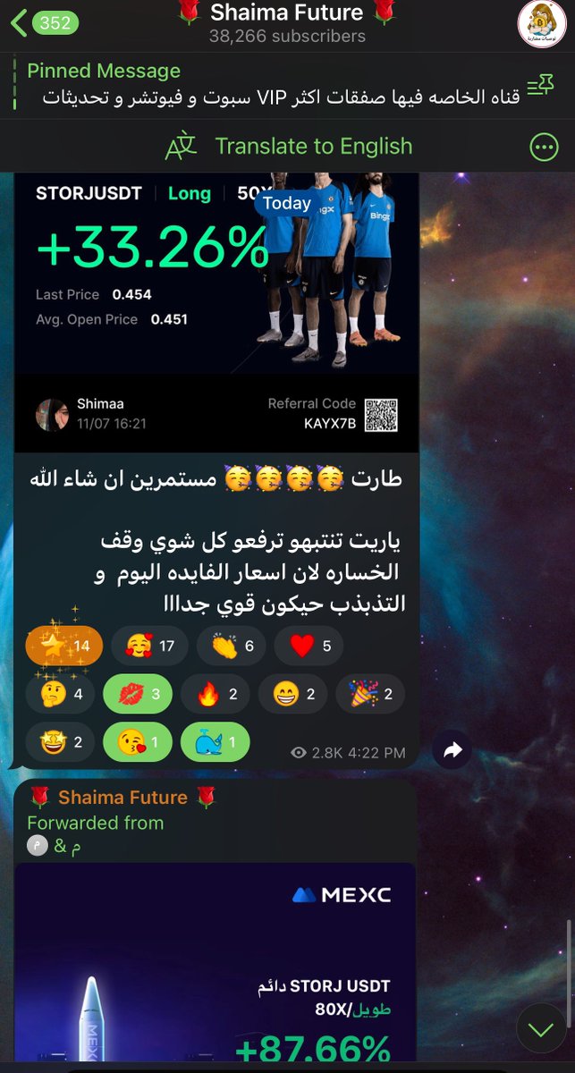 Tren_Nd's tweet photo. ارباح الفيوتشر الان 🚀🚀🚀 الف الف مبروك عليكم الارباح 😍😍😍 

سحب علي 50$ ل خمس اشخاص من تعليقات تفاااعل علي مناشير 

📍توصيات فيوتشر
📍توصيات سبوت 
📍توصيات استثماريه 
📍اخر اخبار السوق 

كل شي تجده مجانا لوجه الله تعالي عندي و لا يوجد قنوات مدفوعه🥳  الحمد الله بطلع ارباحي كلها من السوق و مش محتاجه اعمل اشتراكات ♥️♥️

ملاحظه : 

المحللين لي عاملين قنوات مدفوعه اشخاص شحاتين و لما تكون في خساره و تكلمه رح يعطيك بلوك او يقولك تمشي استثمار عادي 😂😂 

انا فقط شغلي كله بلاش 🙆🏻‍♀️🙆🏻‍♀️🙆🏻‍♀️🚀🚀🚀 

 #كربتو #الكربتو #عملات_رقمية #العملات_الرقمية
#بتكوين #بايننس #كيوكوين #btc  #ETH #Solana #meme #DXY #Binance   #bitcoin  #BTC  #SOL #ETFbitcoin #ETFApproval #ETF #PEPE #BOME #Bullrun #بول_ران #Halving #Wif #BitcoinHalving2024 #btc #BTC25 #BINANCE_LIVE_AMA #البتكوين #عملات_مشفرة #تداول #سبوت #فيوتشر #فيوجر #ارباح #مجانا #Vip_Signals #بيتكوين #عملة #spot #future