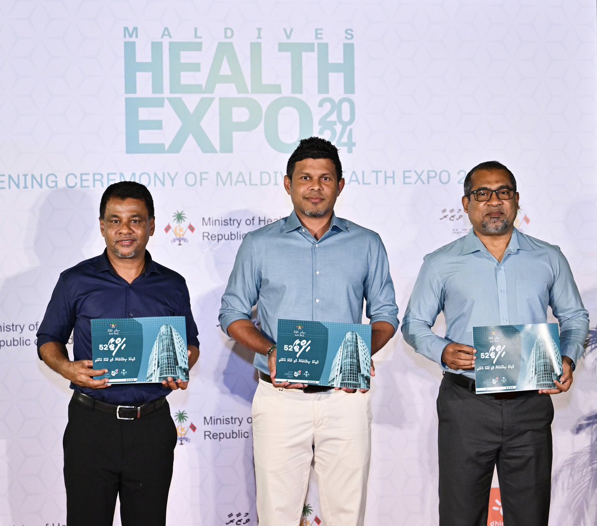 Ministry of Health (@mohmv) on Twitter photo H.E. the Vice President, along with the Health Minister and Foreign Minister, launched the government’s first-year achievement booklet today. This milestone celebrates #52Weeks of the governments #HealthAchievements
<a href="/ANazim2019/">Abdulla Nazim</a> <a href="/abkhaleel/">Abdulla Khaleel</a> H.E. the Vice President, along with the Health Minister and Foreign Minister, launched the government’s first-year achievement booklet today. This milestone celebrates #52Weeks of the governments #HealthAchievements
<a href="/ANazim2019/">Abdulla Nazim</a> <a href="/abkhaleel/">Abdulla Khaleel</a>