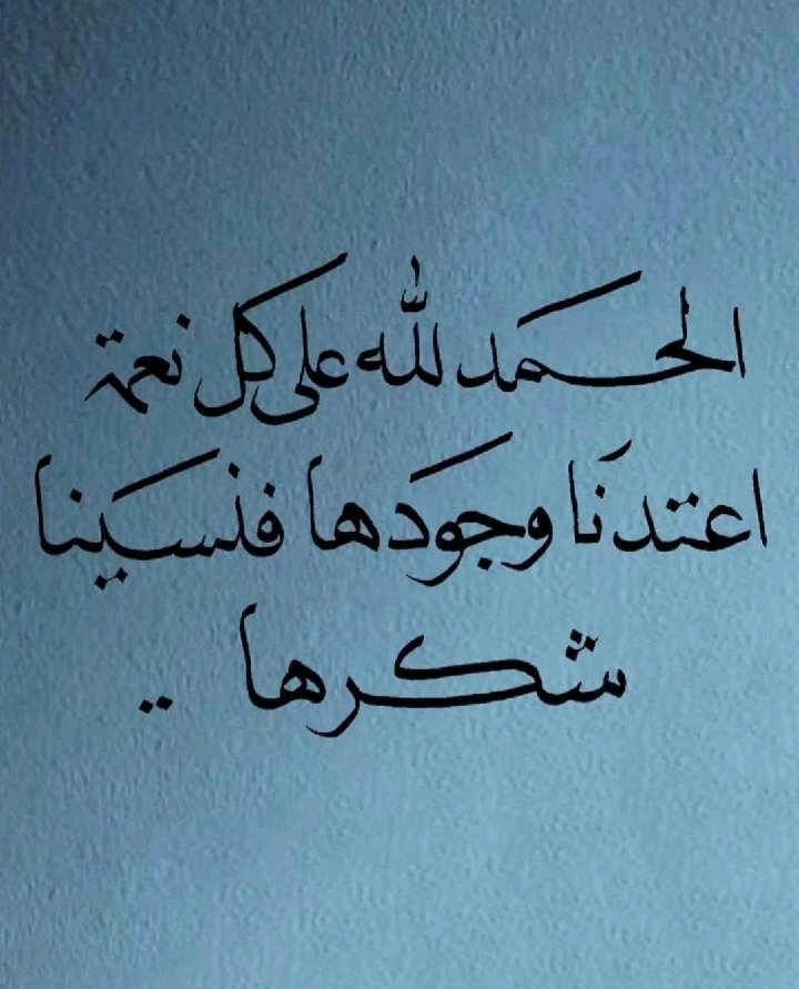 و في #ليلة_الجمعة