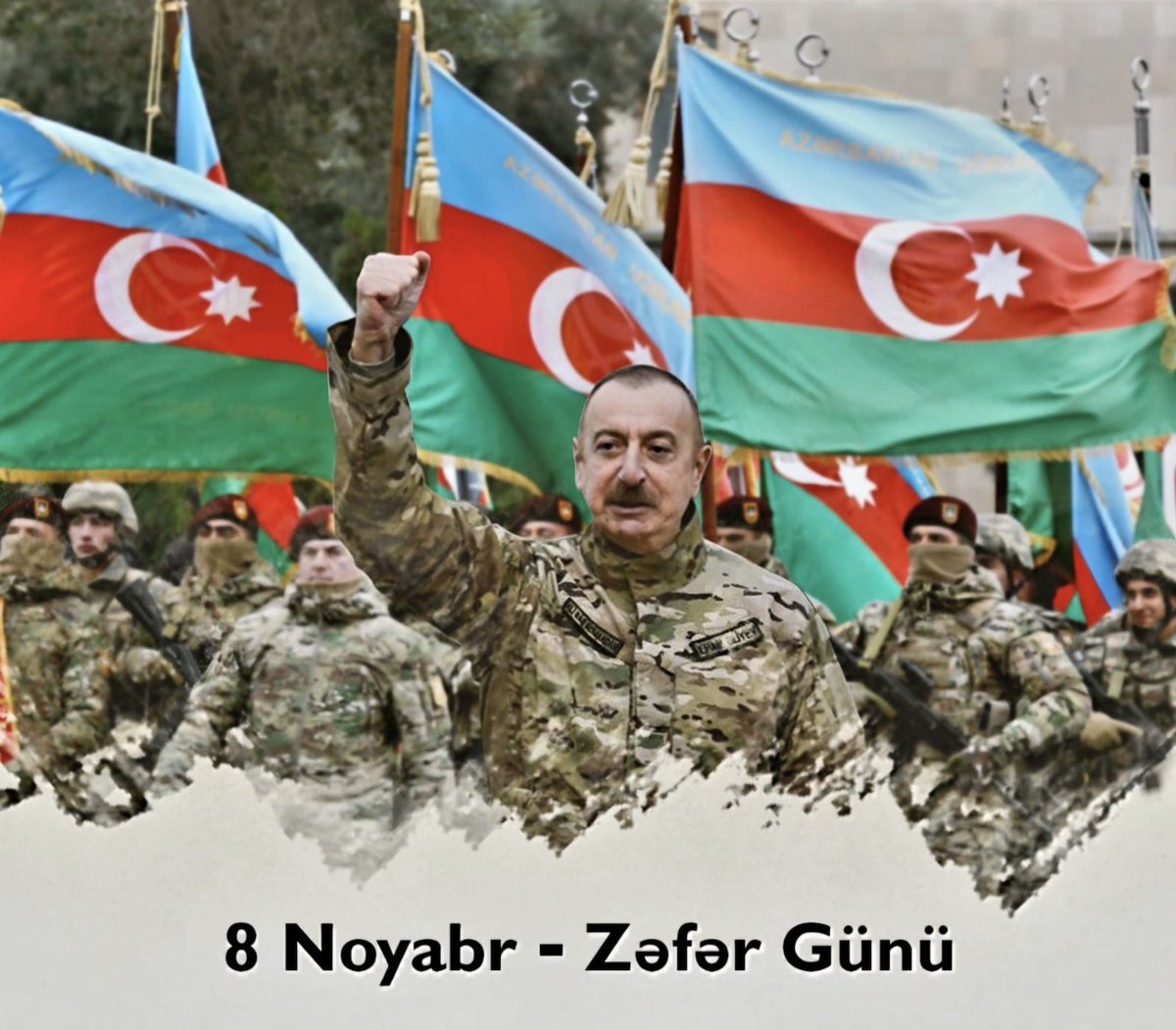 Bu gün, Azərbaycan xalqı olaraq böyük qürur və sevinc hissi ilə qeyd etdiyimiz Zəfər Günüdür. Canını Vətən uğrunda qurban vermiş şəhidlərimizi rəhmətlə anırıq, ailələri qarşısında baş əyirik! Qazilərimizə və ölkə Prezidenti cənab İlham Əliyevə dərin ehtiramımızı bildiririk!🇦🇿