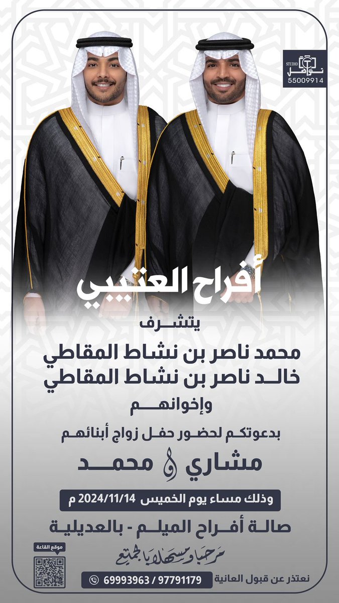 أ. محمد العتيبي tweet media