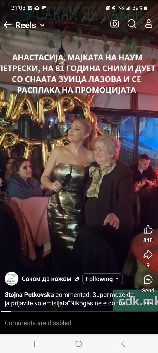 Го видов ова и ми навирија солзи од радост колку една свекрва може да сака снаа и обратно, колку само љубов и емоции има.. Мене мојава од старт не може да ме смисли😀