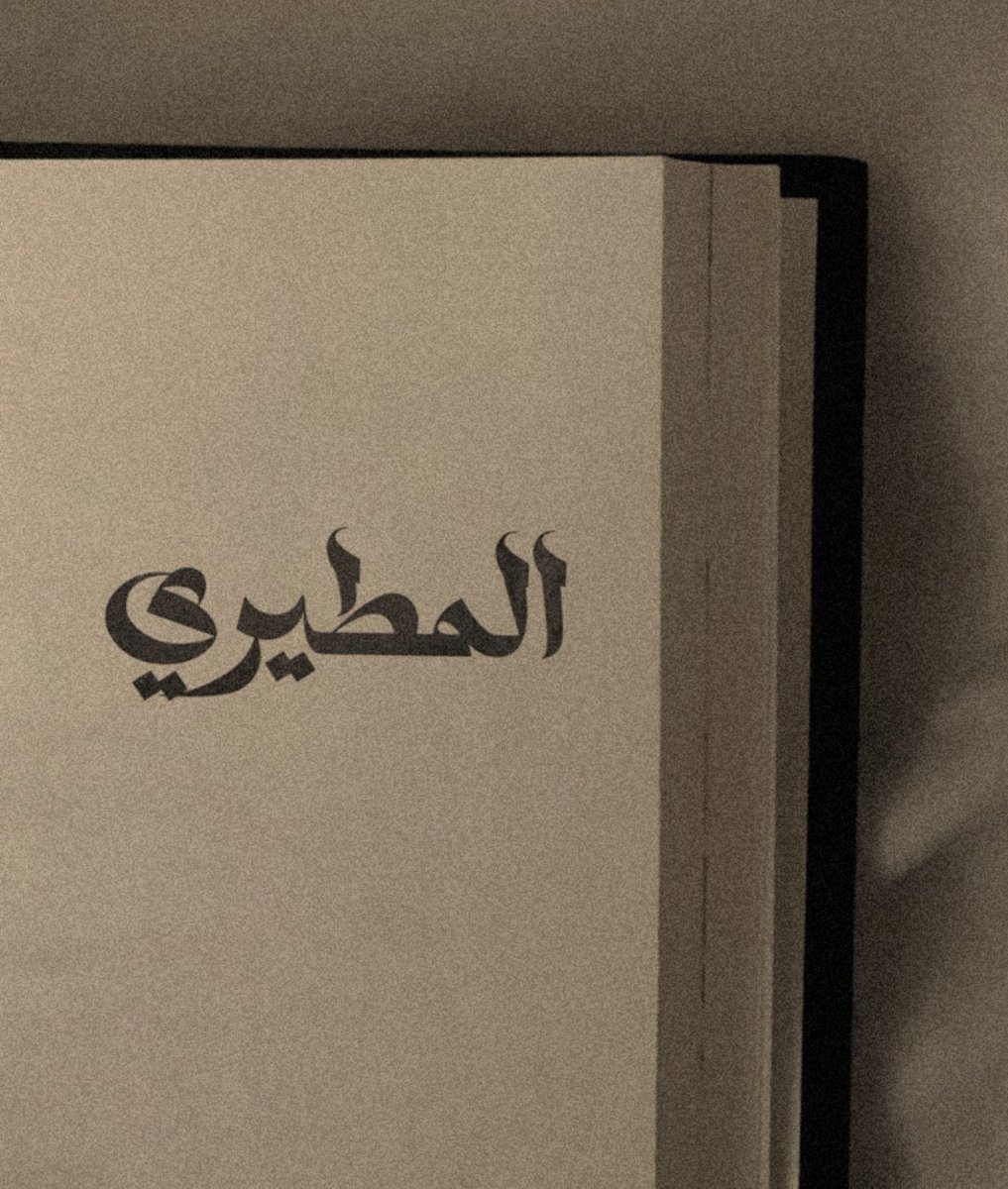 الهنوف (@hnai_68) on Twitter photo 