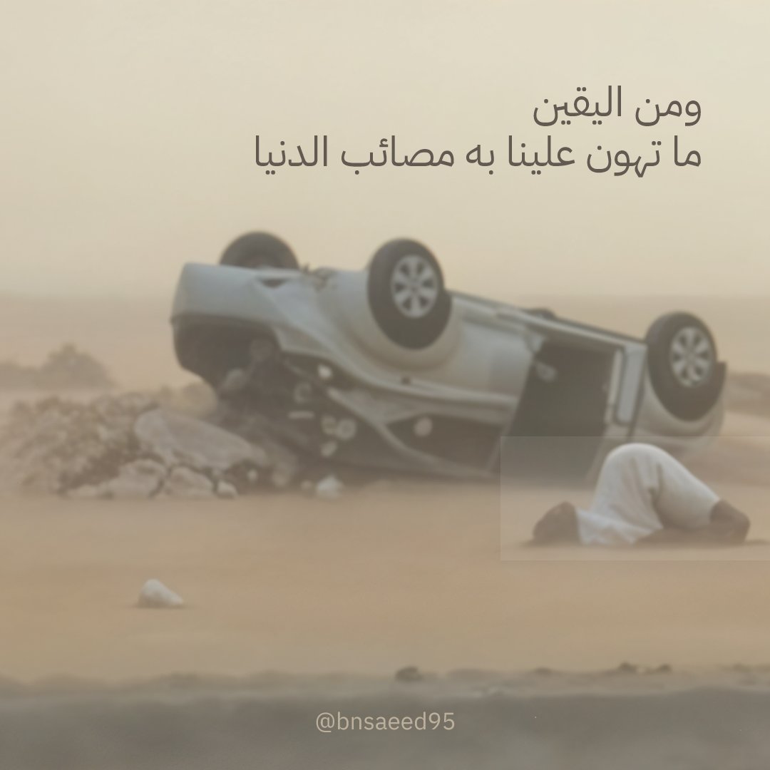 محمد بن سعيد || مصمم tweet media