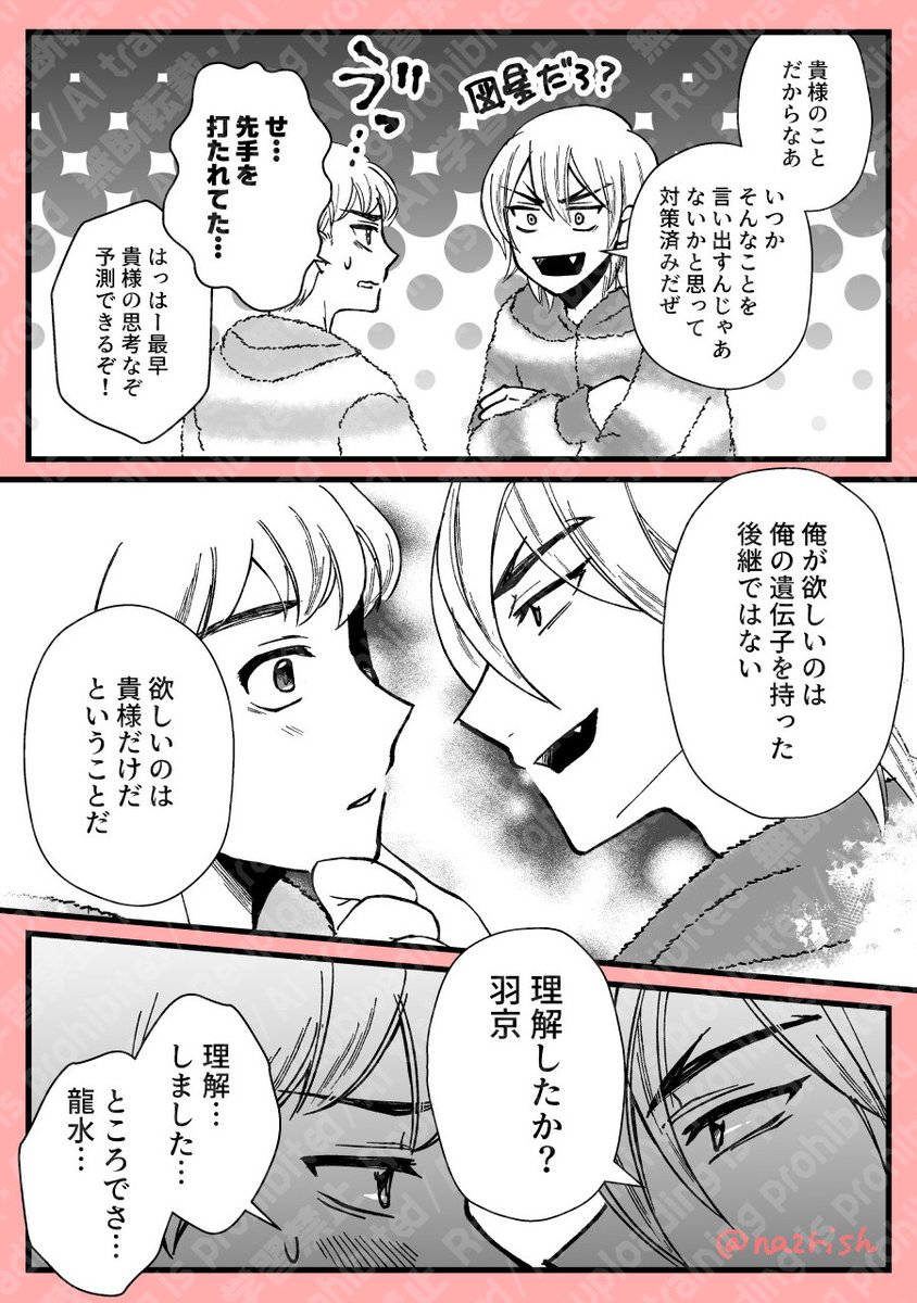 (2/2) 