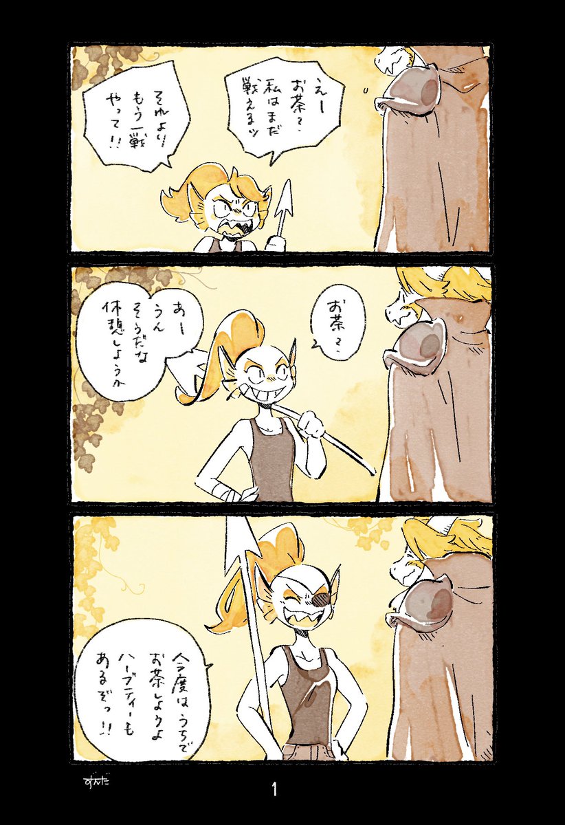 ずんだ🍩 tweet media
