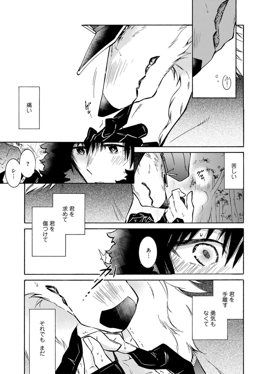 (7/8) 