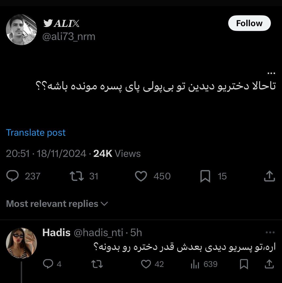 MahsaNemat's tweet photo. بهترین منشن وجود ندااااا... https://t.co/Dkp2EMW5AM