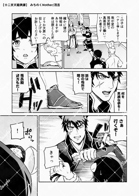 ç«¥è²?ç¥æ§ãã¯ã±æãã®äŸå¥³ãæ°ã«å
¥ã£ãŠæã¡åž°ã£ãããã»ãã¯ã¹ã匷è«ãããŠããŸã£ã話(2/3)