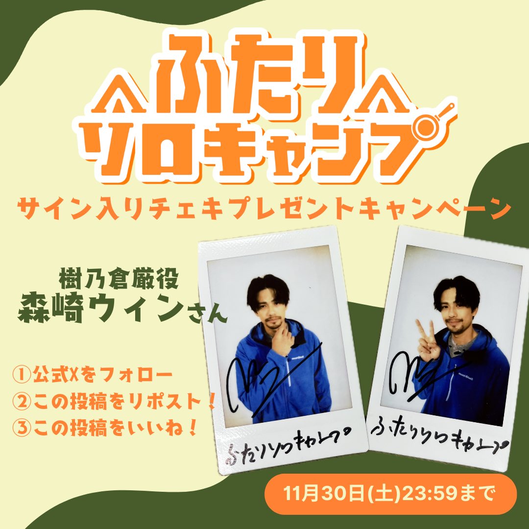 あざとかわいいワタシが優勝【ドラマ公式】木曜よる9時25分放送中！ tweet media