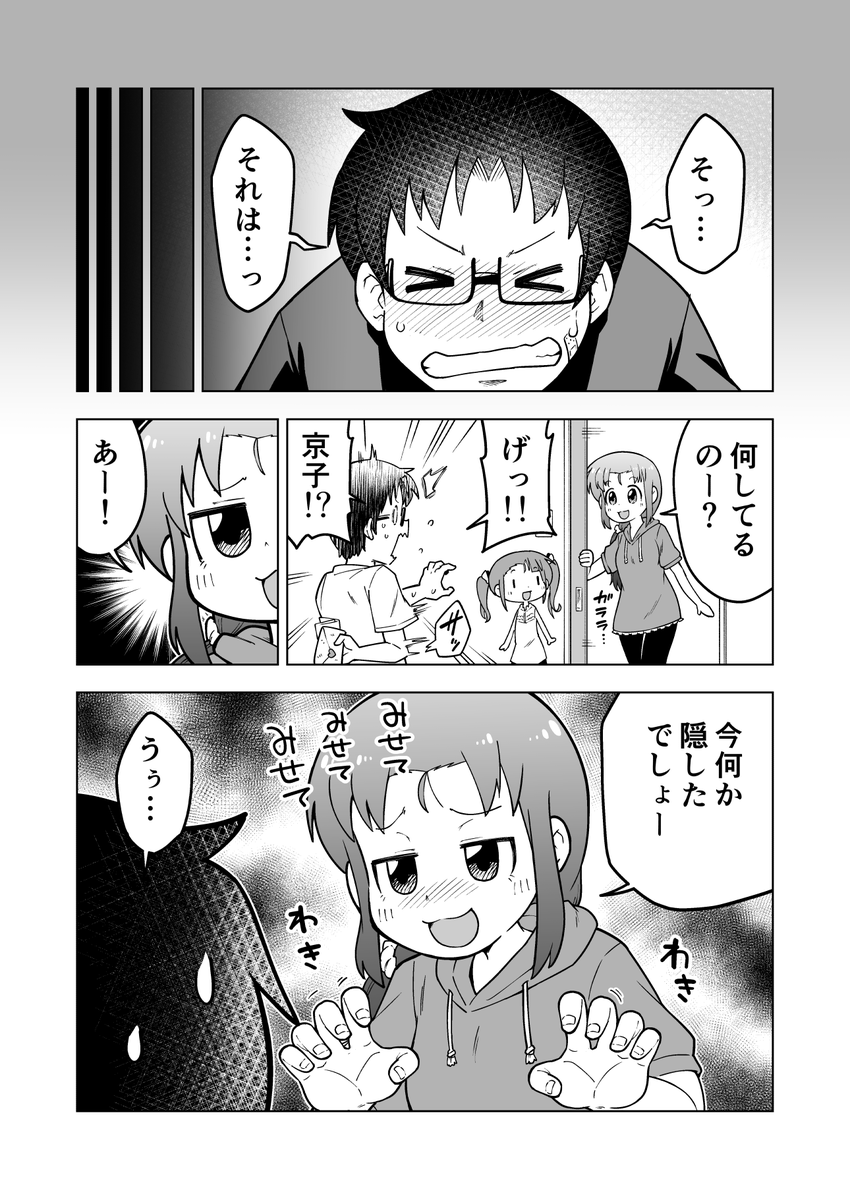 3/3 