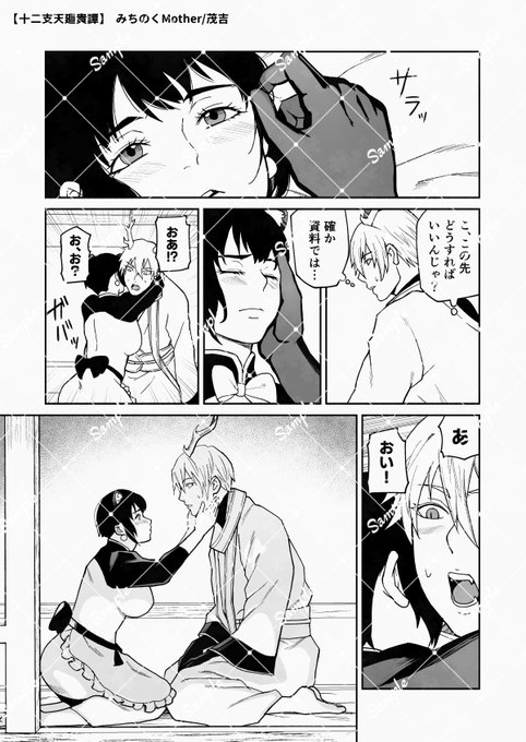 ç«¥è²?ç¥æ§ãã¯ã±æãã®äŸå¥³ãæ°ã«å
¥ã£ãŠæã¡åž°ã£ãããã»ãã¯ã¹ã匷è«ãããŠããŸã£ã話(3/3)
11æ20æ¥é
ä¿¡éå§!
ãåäºæ¯å€©å»»è²Žè å§ãŸãã®ç·šç¬¬1話ã
#PR
https://t.co/h4OxVgY6qa