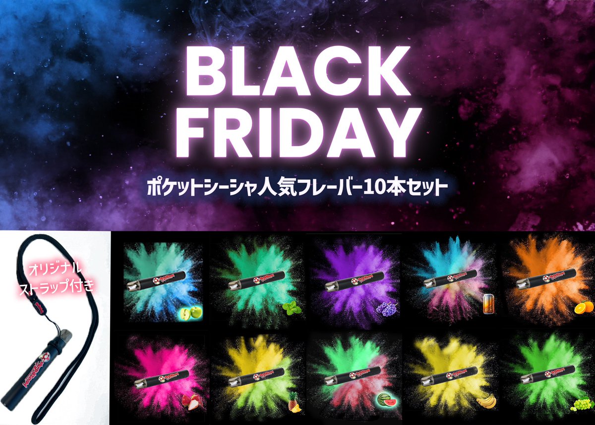 MUSHROOM【ガードマンのポケットシーシャ】 (@mushroom_gard) / Posts / X