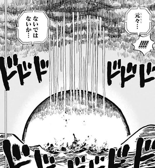 ワンピースの古代兵器と同じに見える...
怖すぎる😅