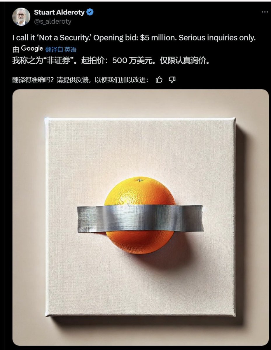 CA：6WasmrQ9v1uvFjRgnovbJDGz3PoGzY8tAuLK35EKB4Aw

提到了一种名为$NAS的代币，其特点是被标记为“Not a Security”，表明其不受传统证券法规的约束。这可能吸引了希望进行自由交易和创新投资的用户。