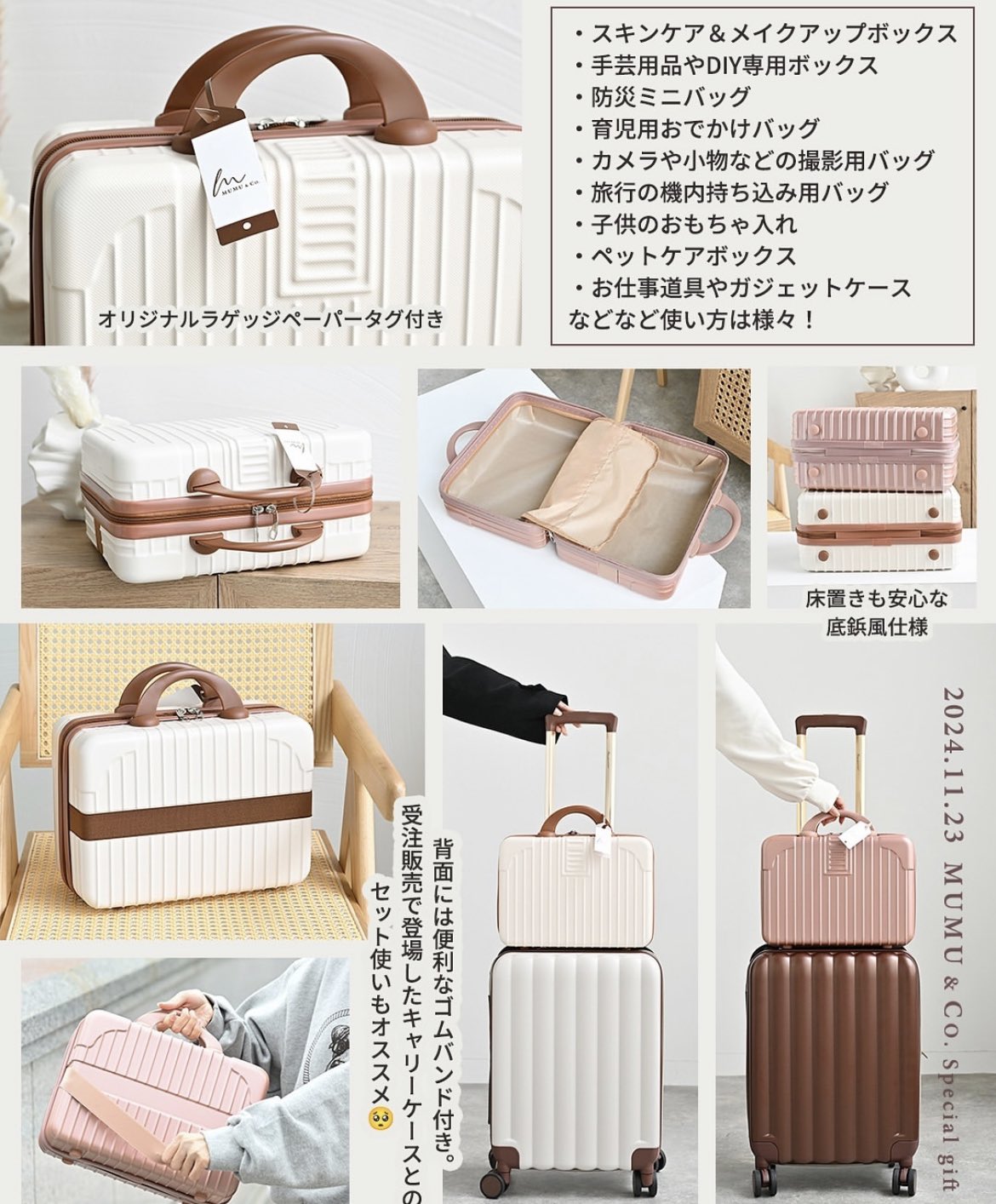 しまむら tal. by yumi.コラボ 福袋 5点セット キャリーケース しまむら - キャリーケース tal. by yumi. 福袋 5点セット ハッピー