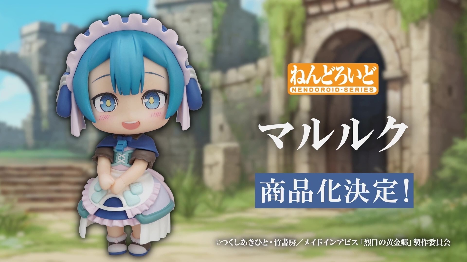 ⭐️気まぐれゲリラ値下げ[新品未開封](特典付き)ねんどろいど