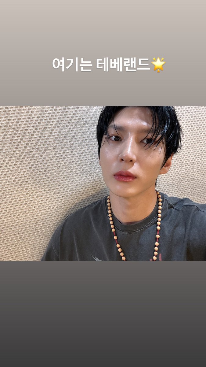 241122 #레오 인스타스토리 

여기는 테베랜드🌟