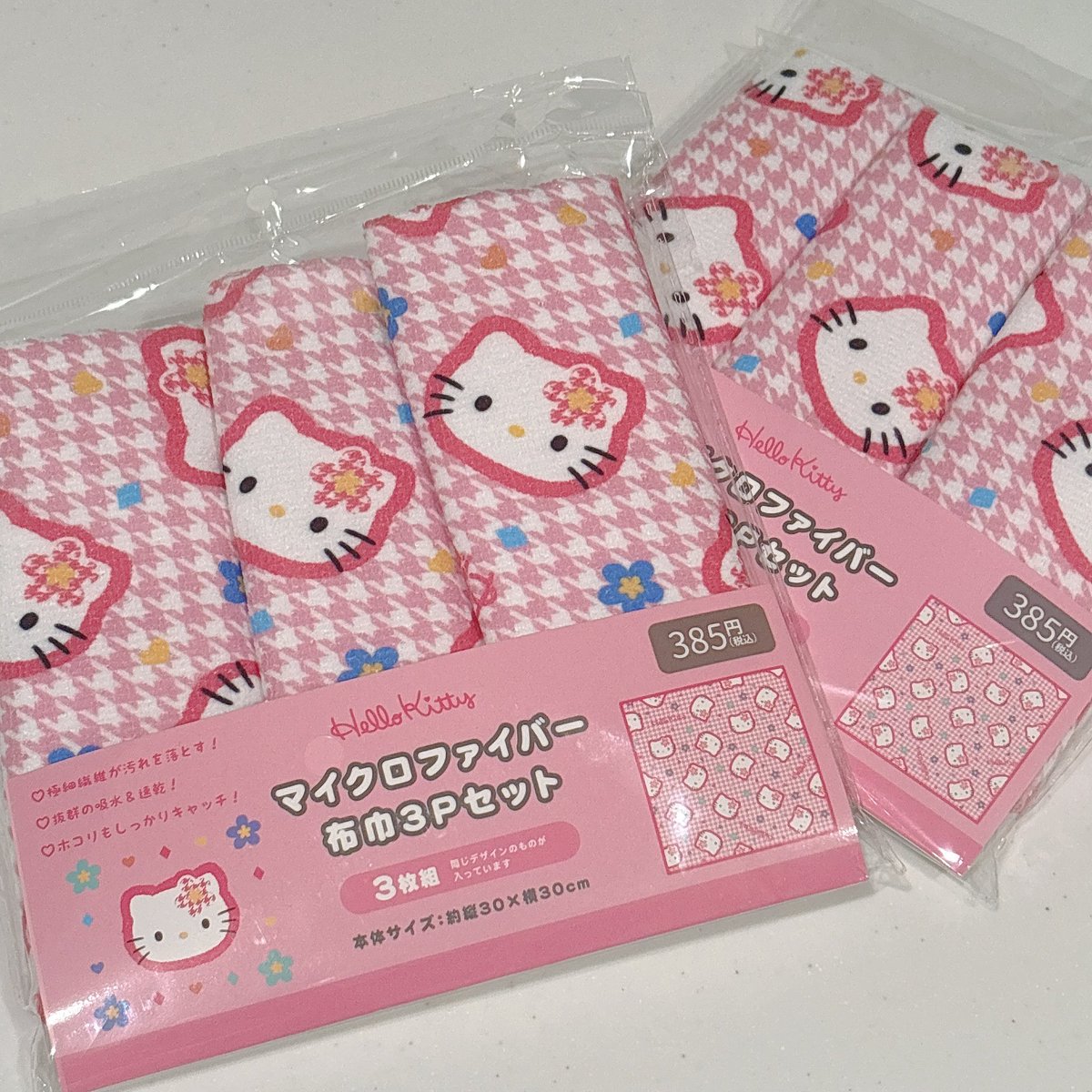 近くのワッツは未入荷やったけどフレッツにはあった！！！カオハナ 