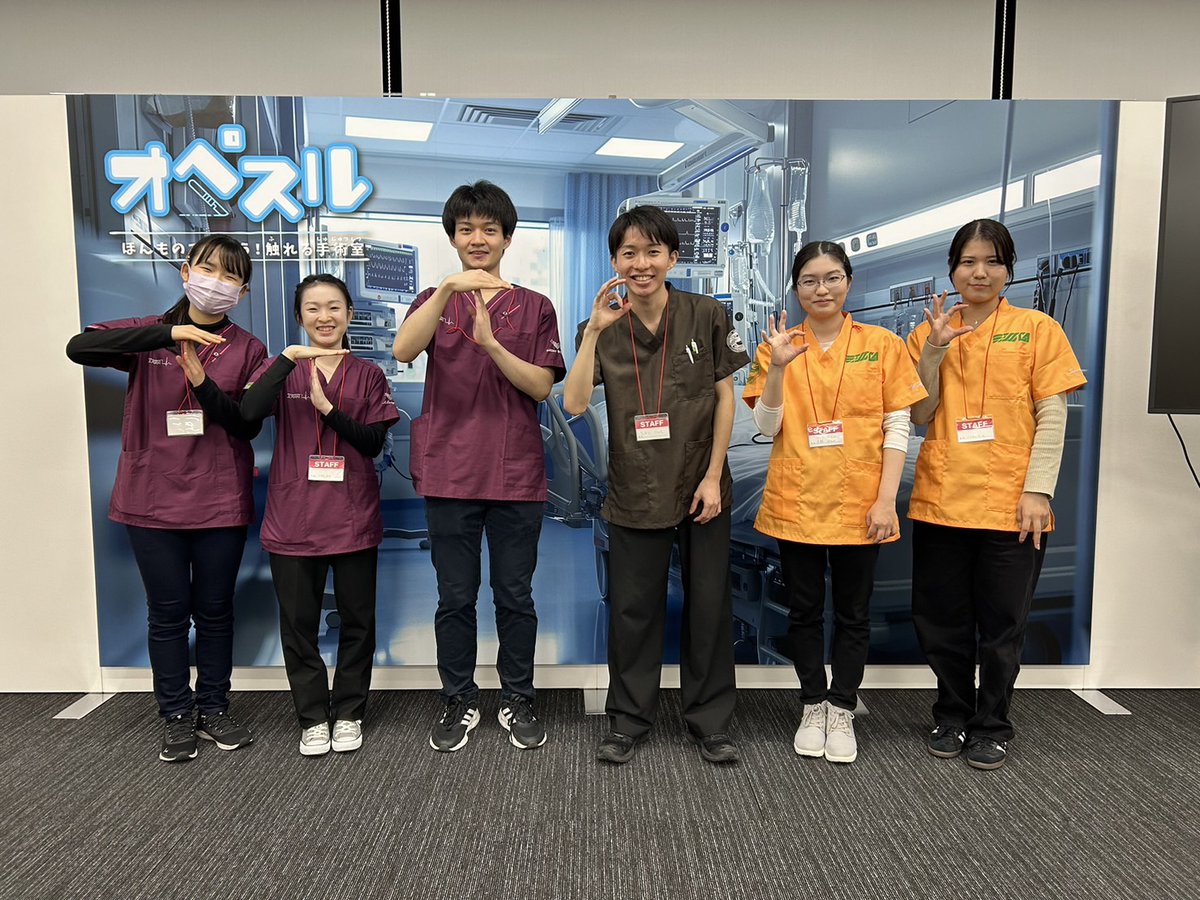 TMPU_EMCA's tweet photo. 【活動報告】
11/17(日)に日本科学未来館で行われたオペスル、フォーラムのお手伝いを、東京医科大学のTESSOさんと共に行いました❗️
小学生などの方が、胸骨圧迫やAEDの体験の他、縫合体験なども行える素敵な催し物でした🧑‍⚕️ https://t.co/Jk2YhfUtZb
