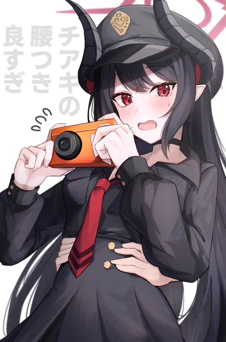 道を開けろ!チアキのウエスト確認委員会だ!!#ブルアカ 