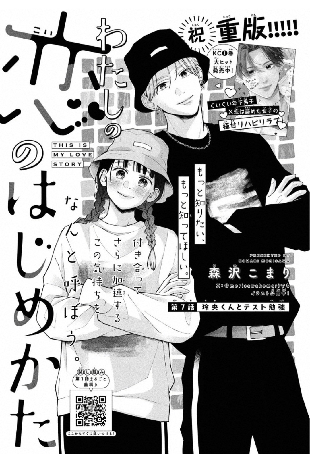 山田やな🌈趣味 (@yana_ymd) / X 山田やな🌈趣味 (@yana_ymd) / X