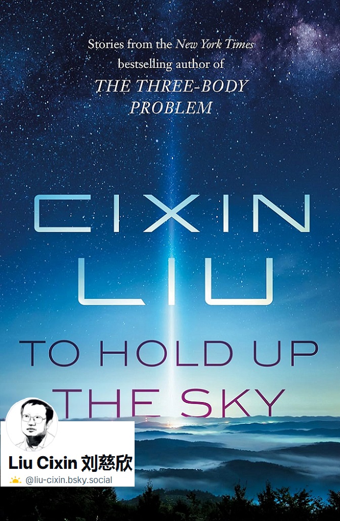 Liu Cixin 刘慈欣 tweet media