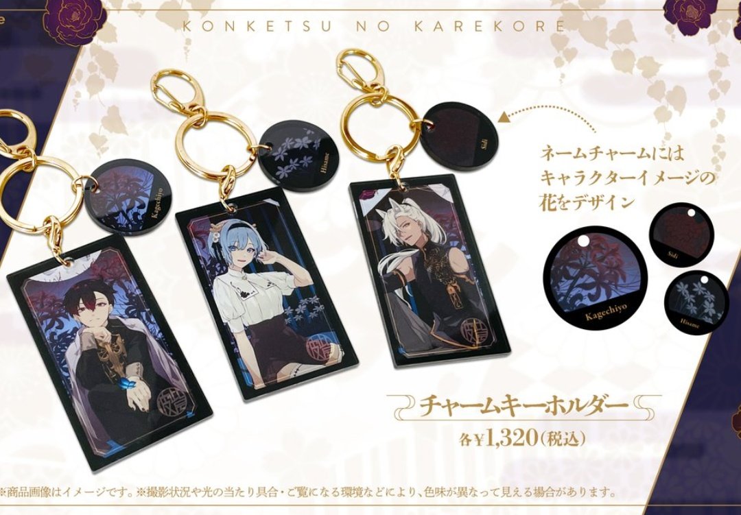 遂にｷﾀ━━━━(ﾟ∀ﾟ)━━━━!!シディのキャラソン‼️コレでカレコレ